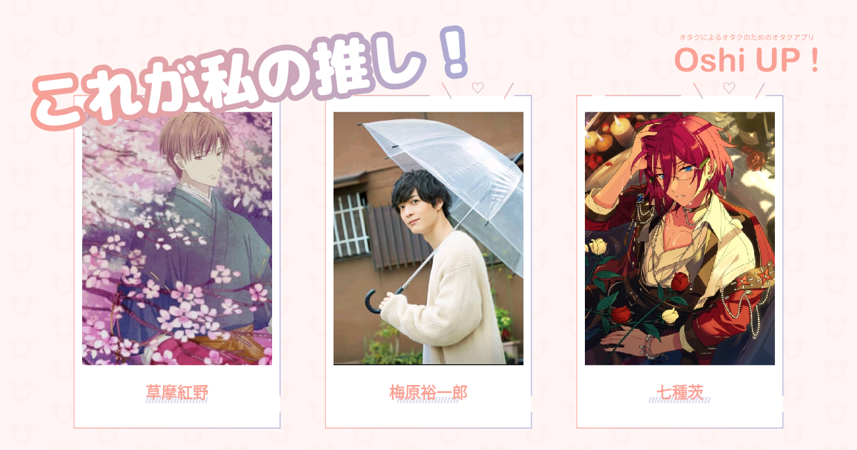 プロフィール画像