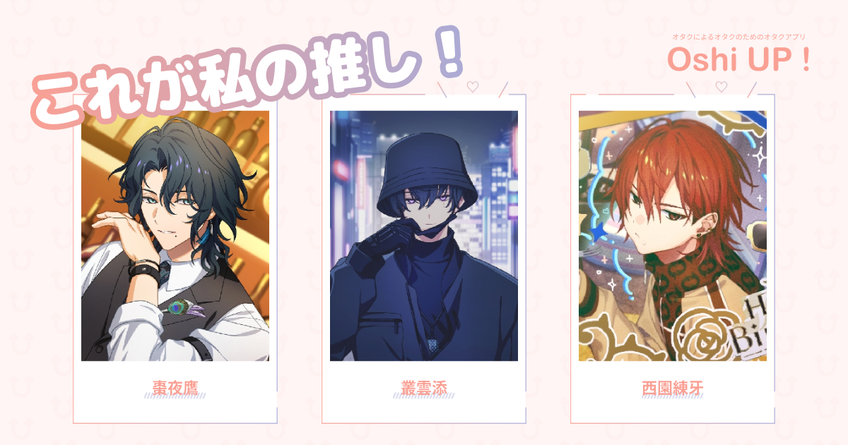 プロフィール画像