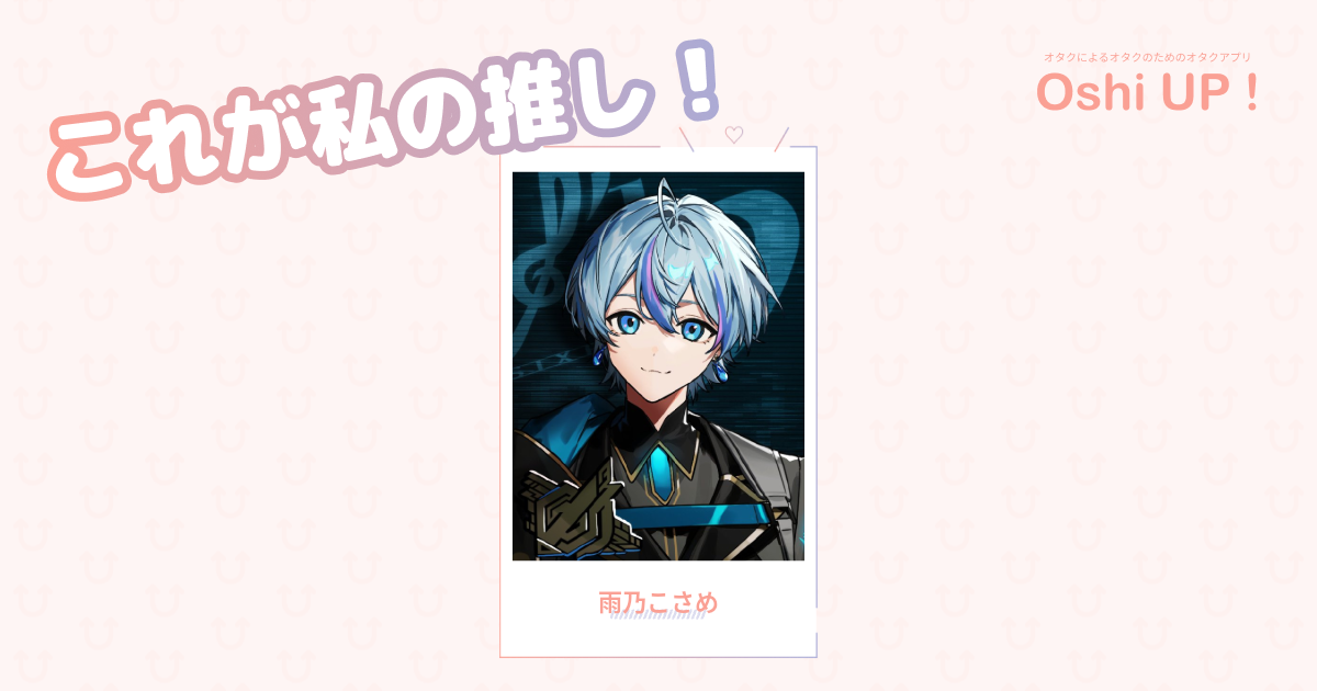 プロフィール画像