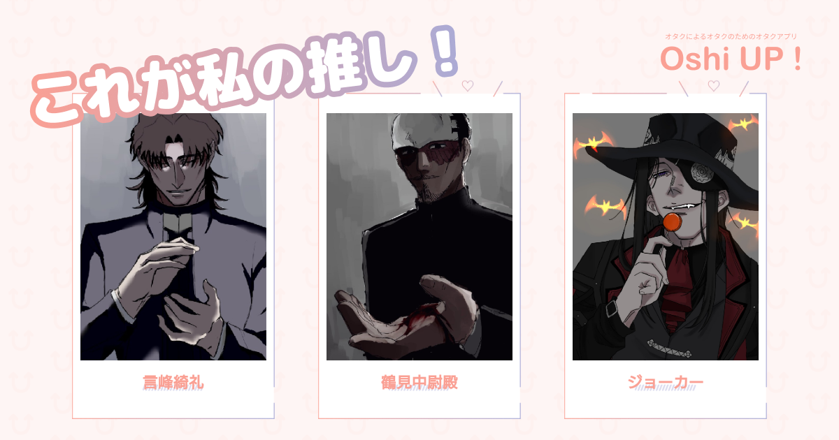 プロフィール画像