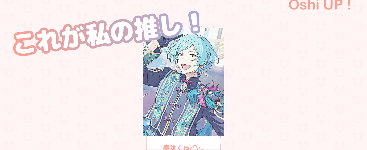 プロフィール画像