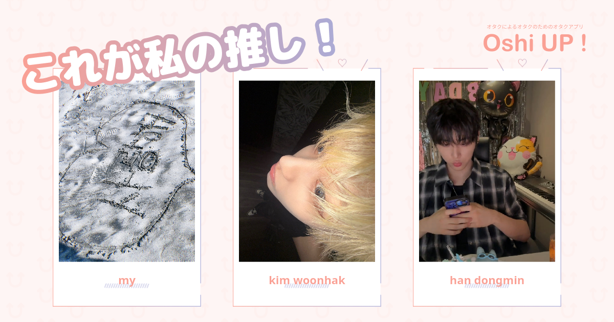 プロフィール画像