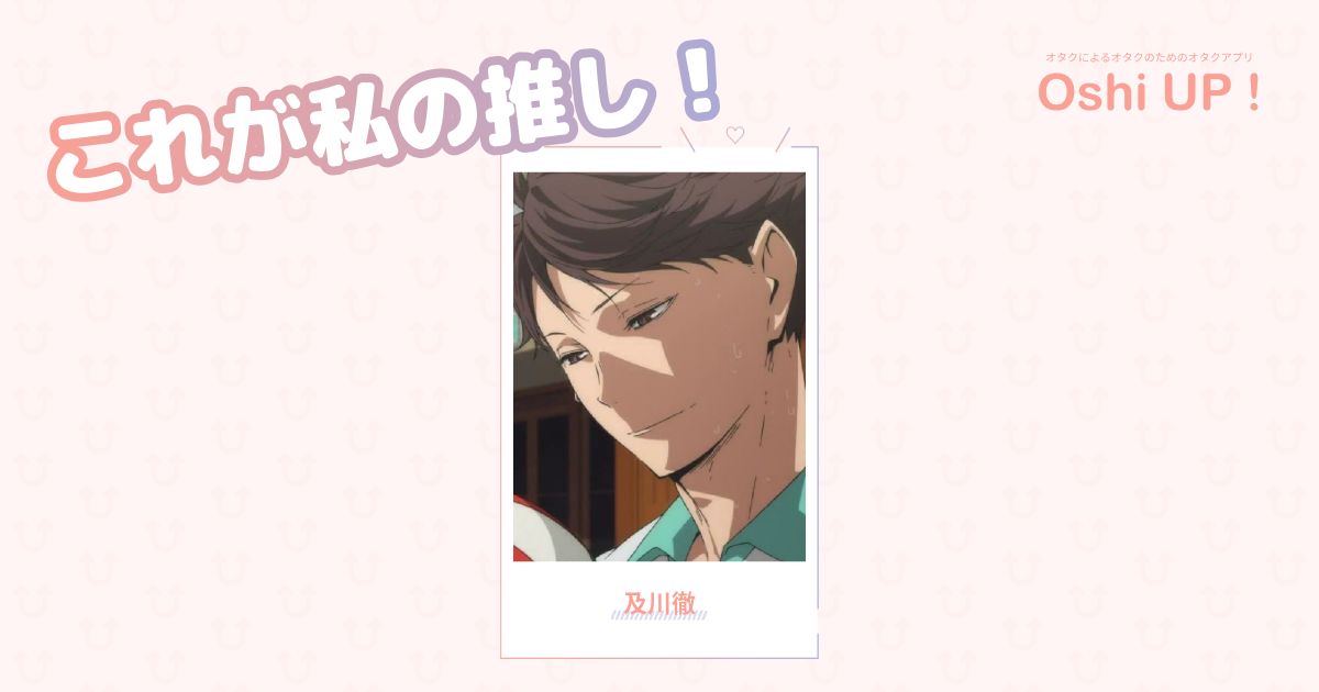プロフィール画像