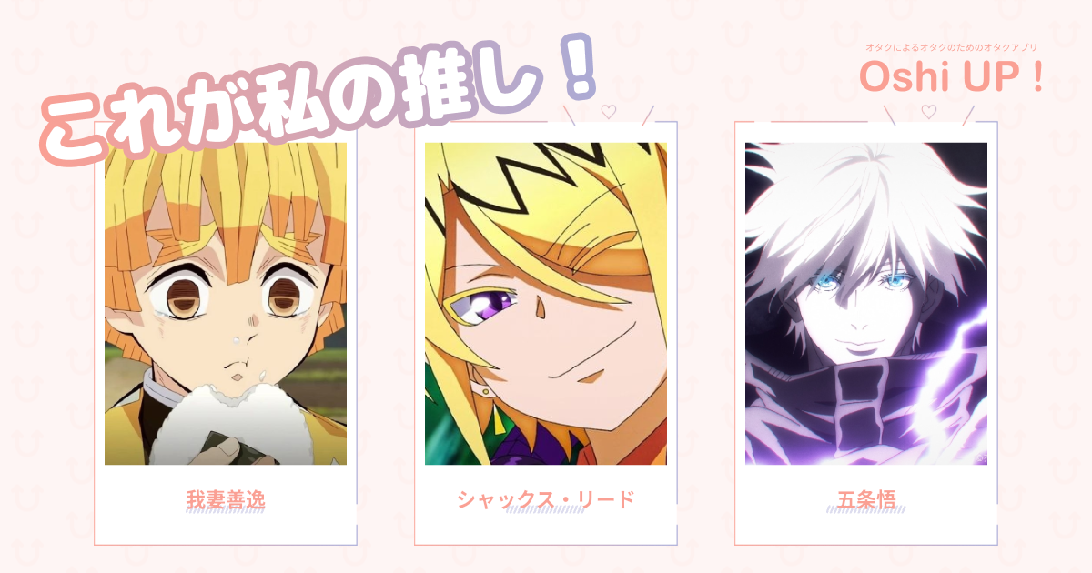 プロフィール画像