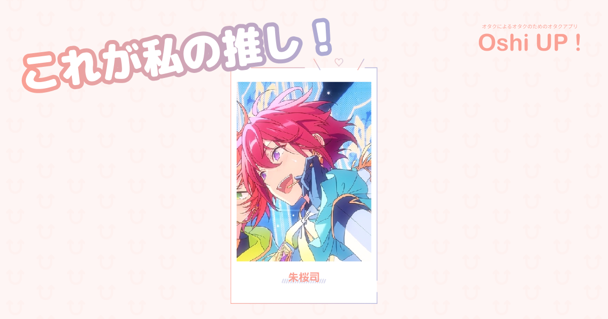 プロフィール画像