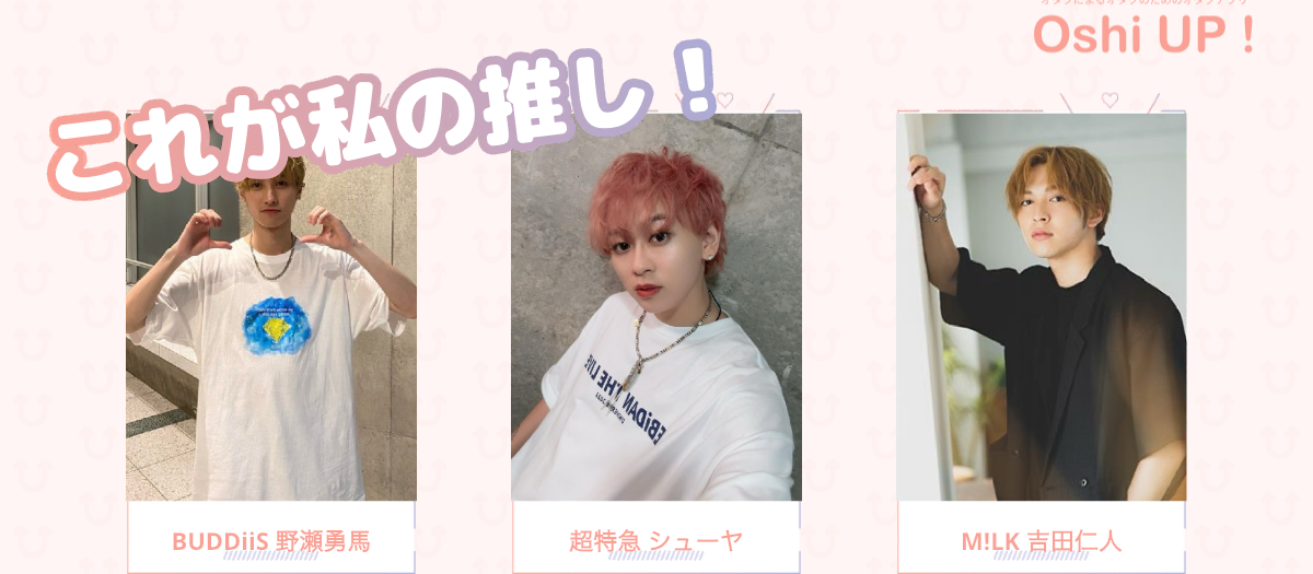 プロフィール画像