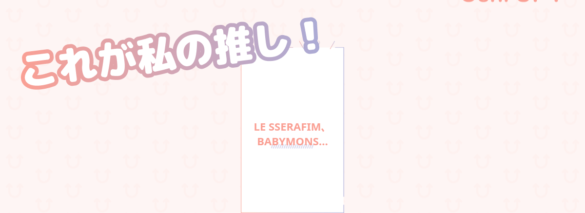 プロフィール画像