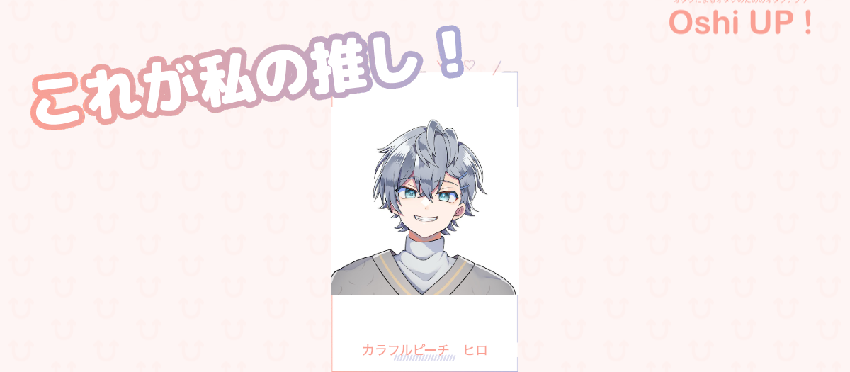 プロフィール画像