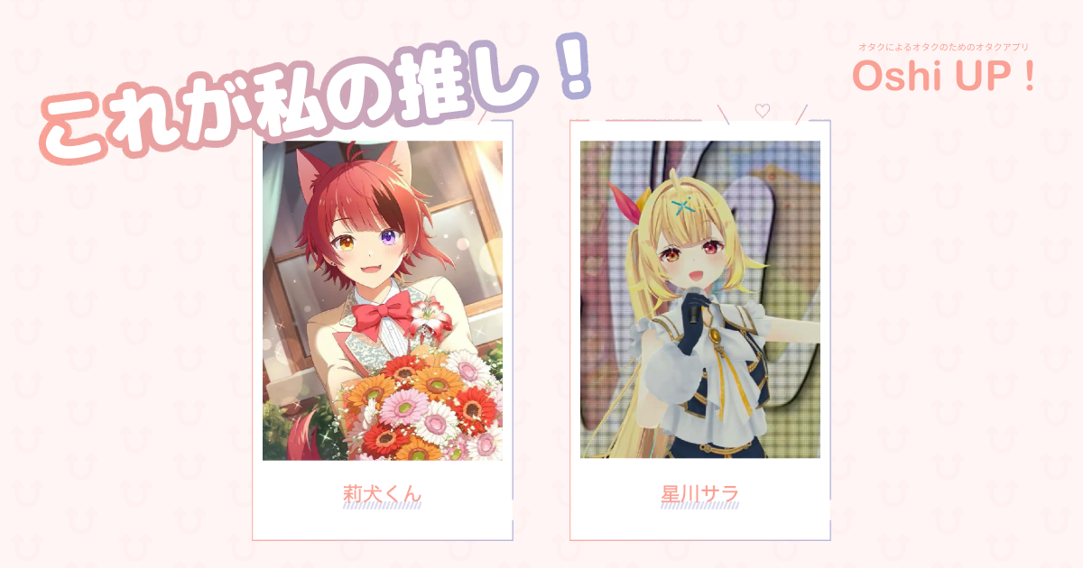 プロフィール画像