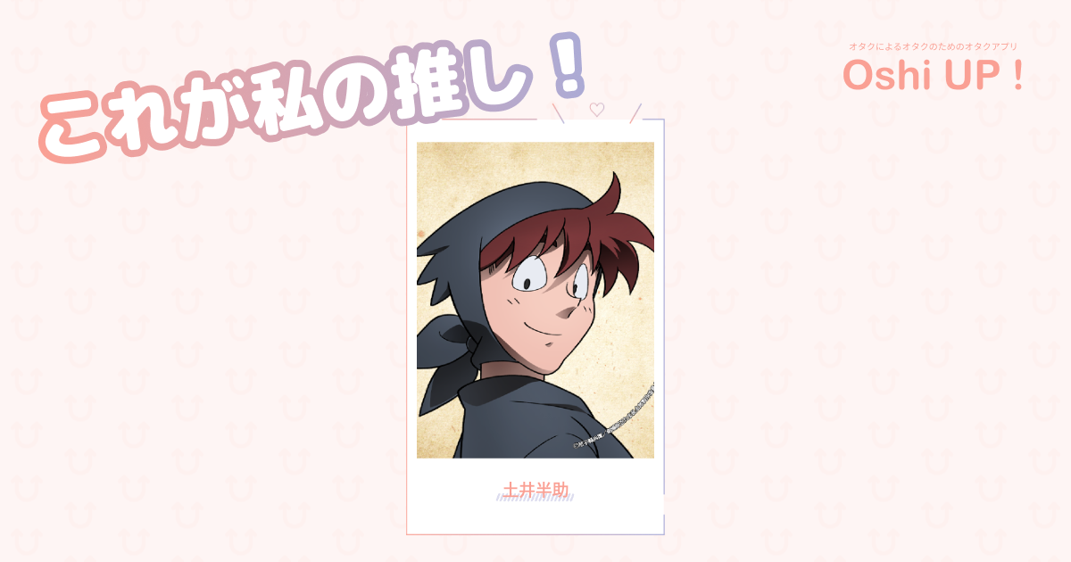 プロフィール画像
