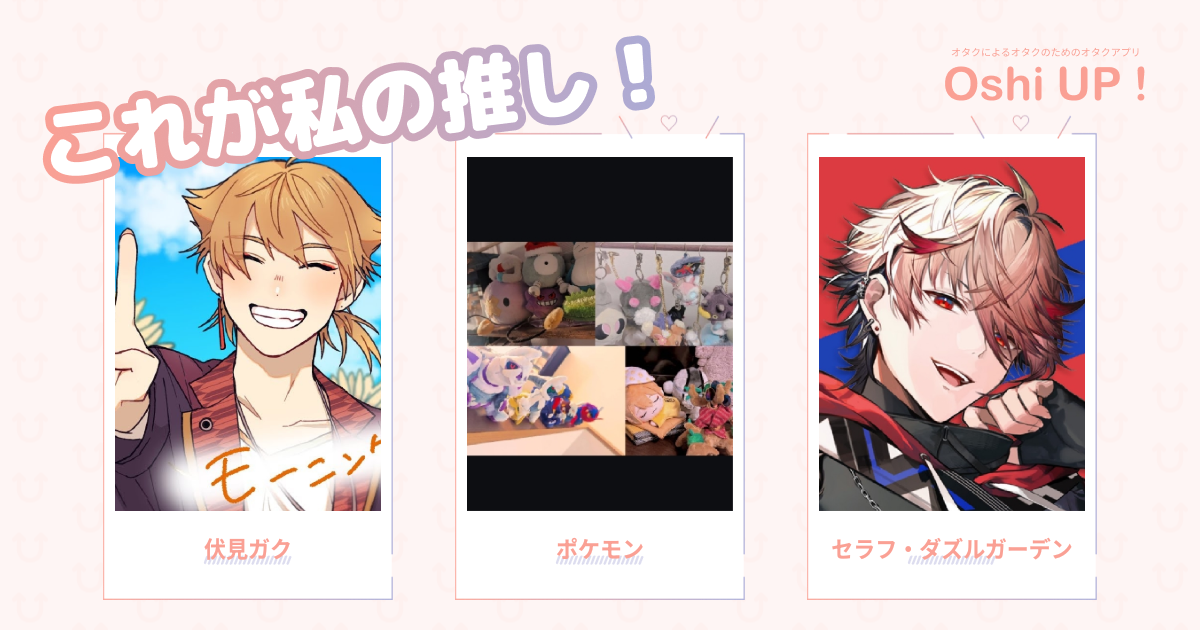 プロフィール画像