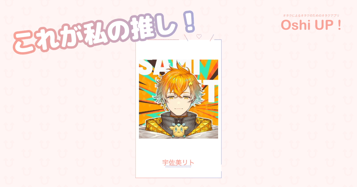 プロフィール画像