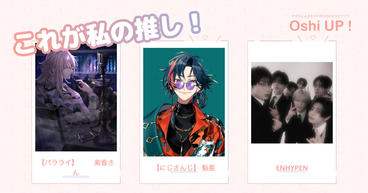 プロフィール画像