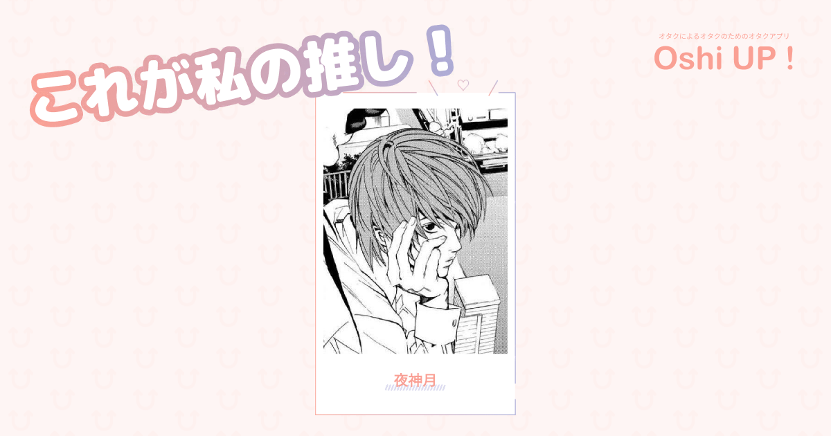 プロフィール画像