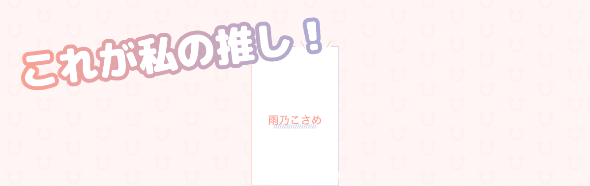 プロフィール画像