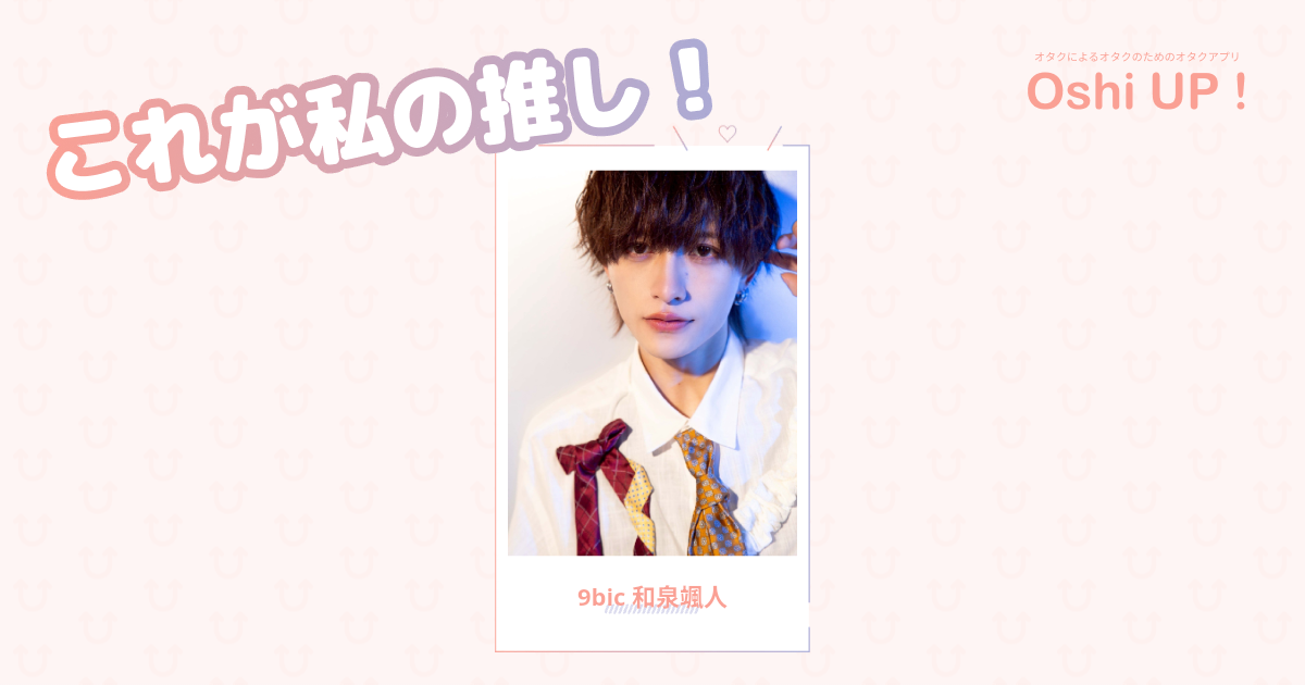 プロフィール画像
