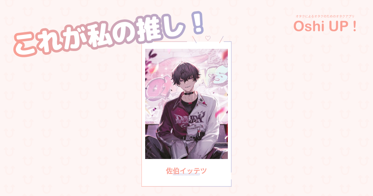 プロフィール画像