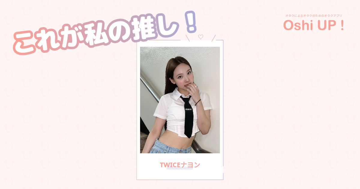 プロフィール画像