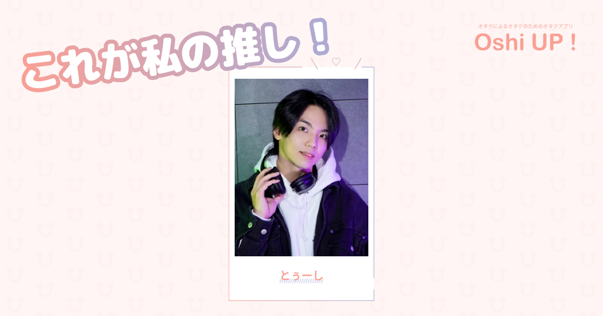 プロフィール画像