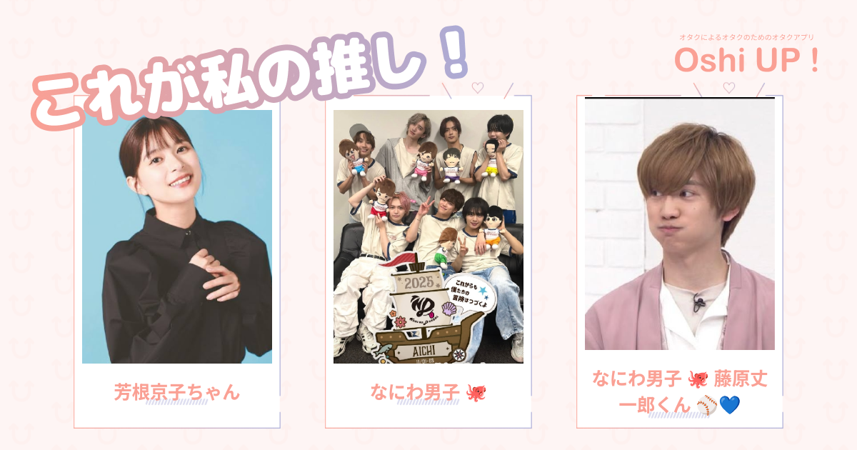 プロフィール画像