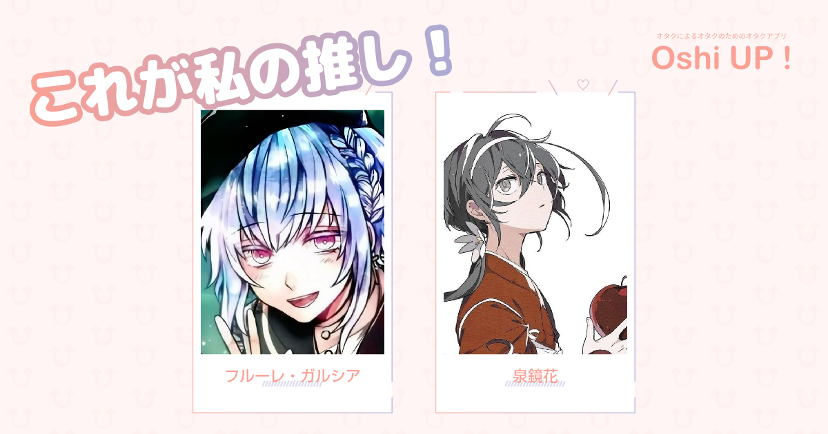 プロフィール画像