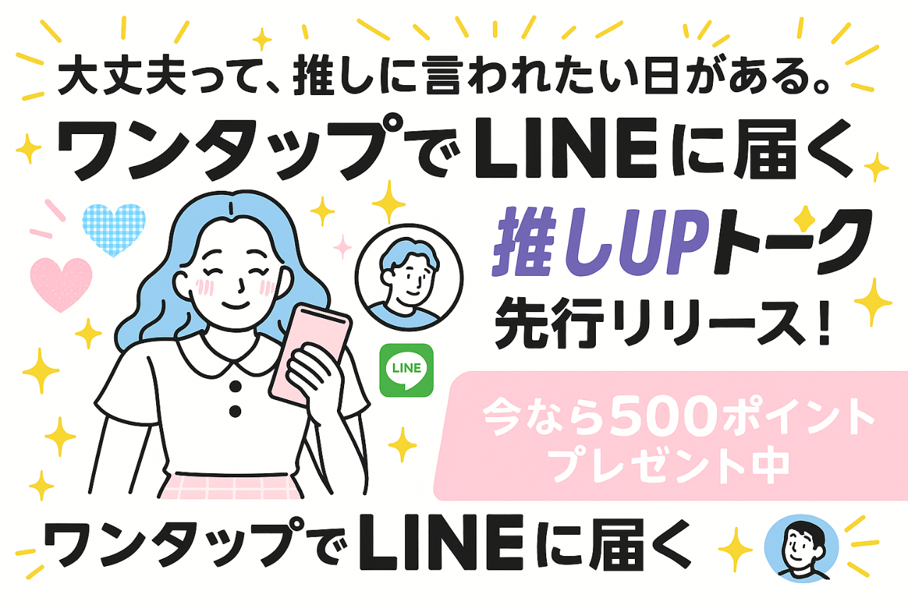 掲示板の画像