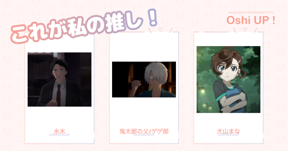 プロフィール画像