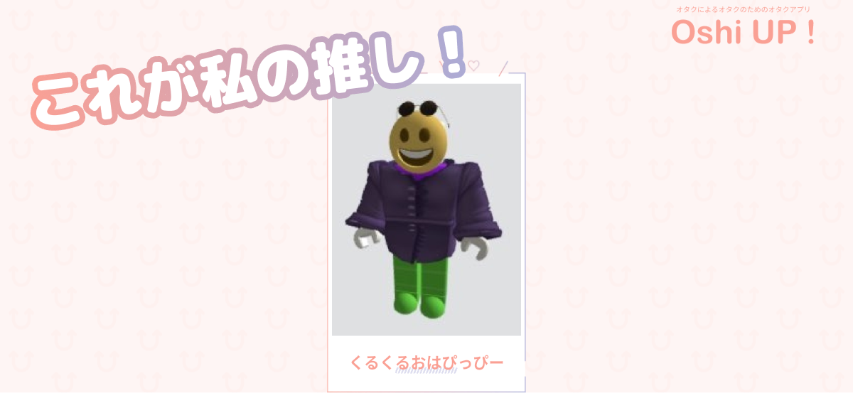 プロフィール画像