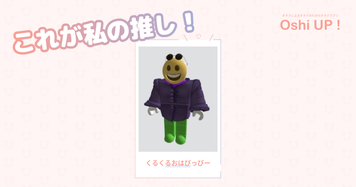 プロフィール画像
