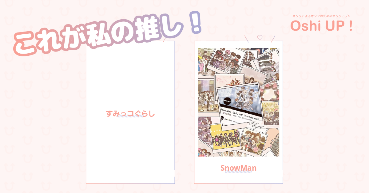 プロフィール画像