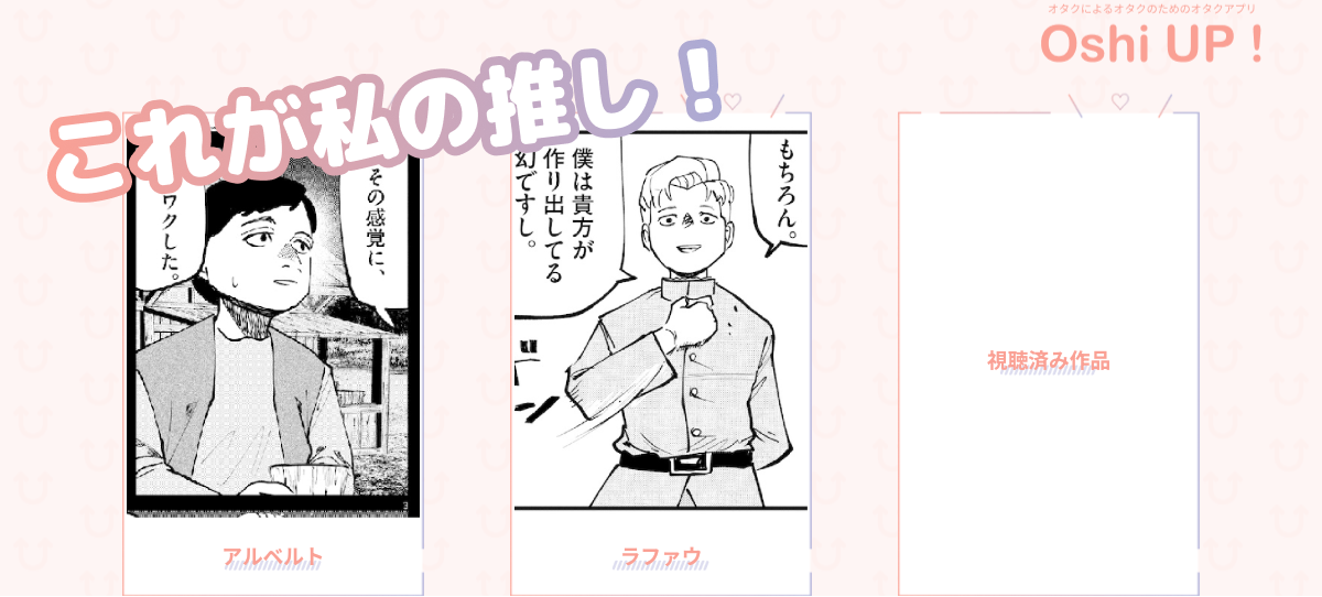 プロフィール画像