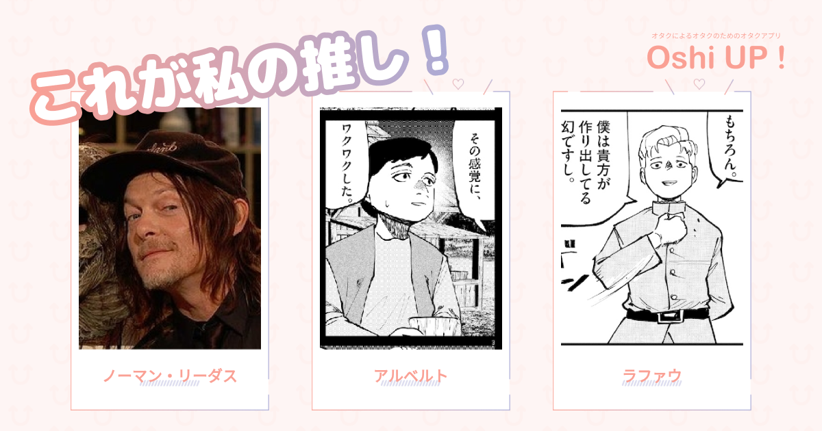 プロフィール画像