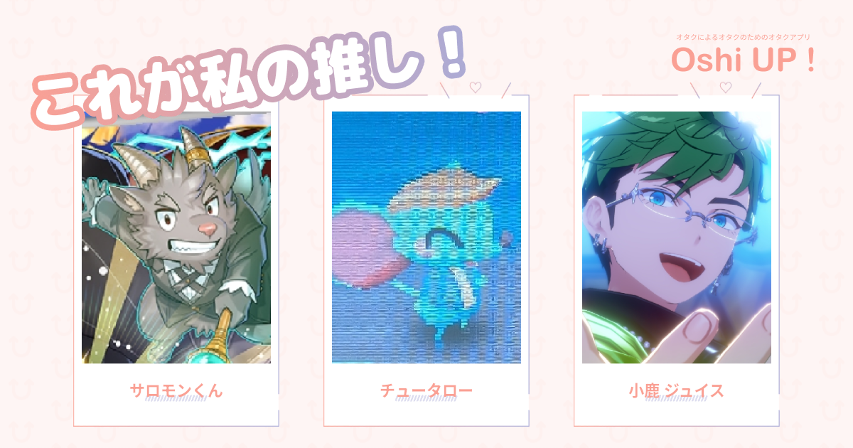 プロフィール画像