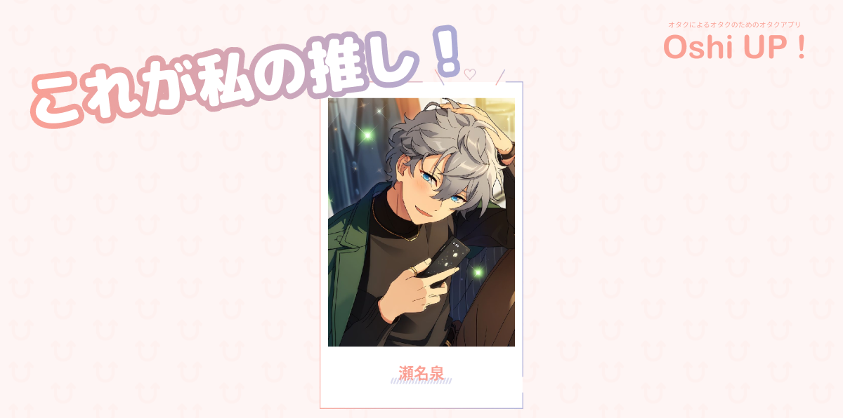 プロフィール画像