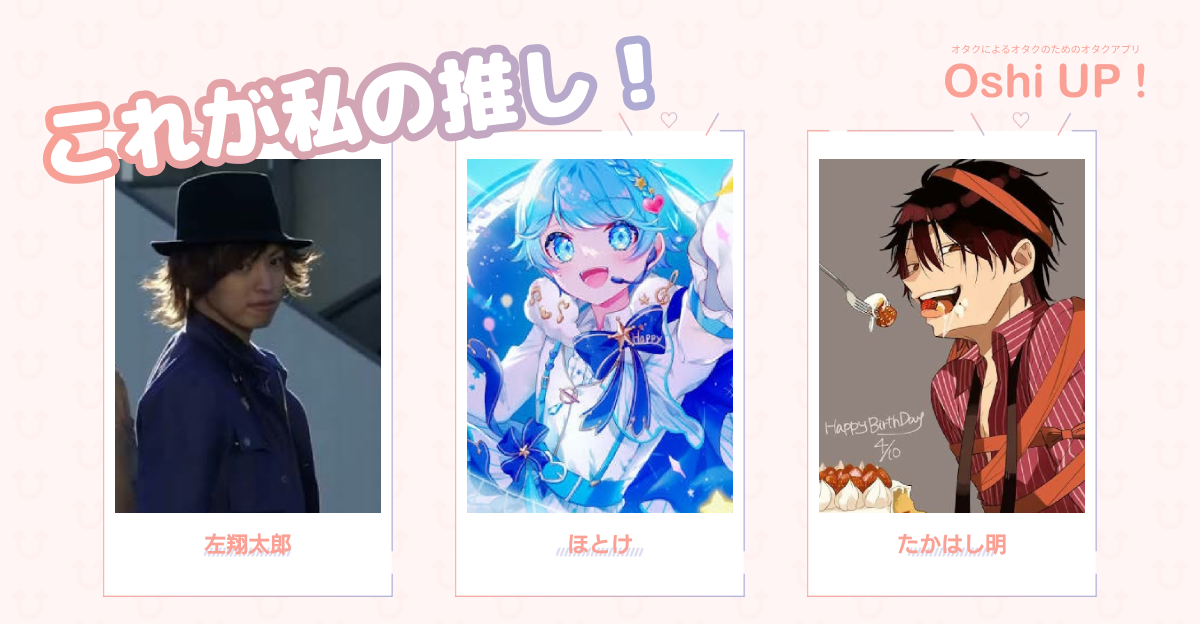 プロフィール画像