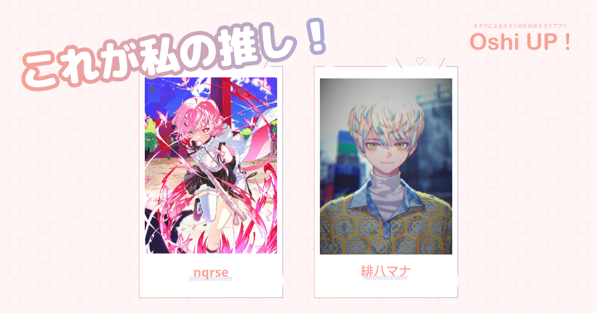 プロフィール画像