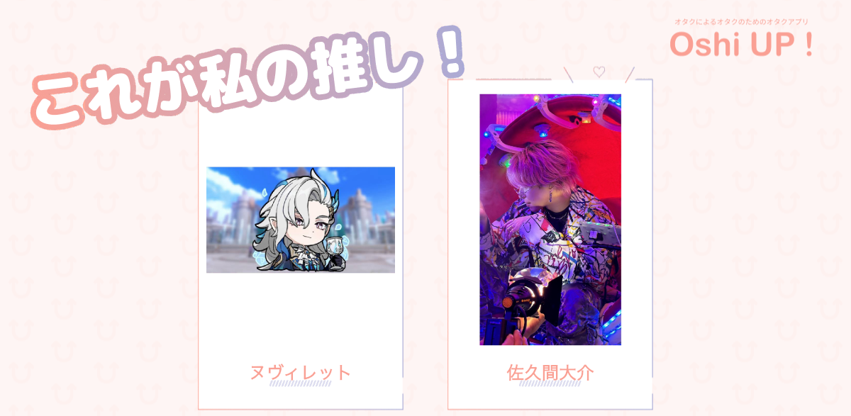 プロフィール画像