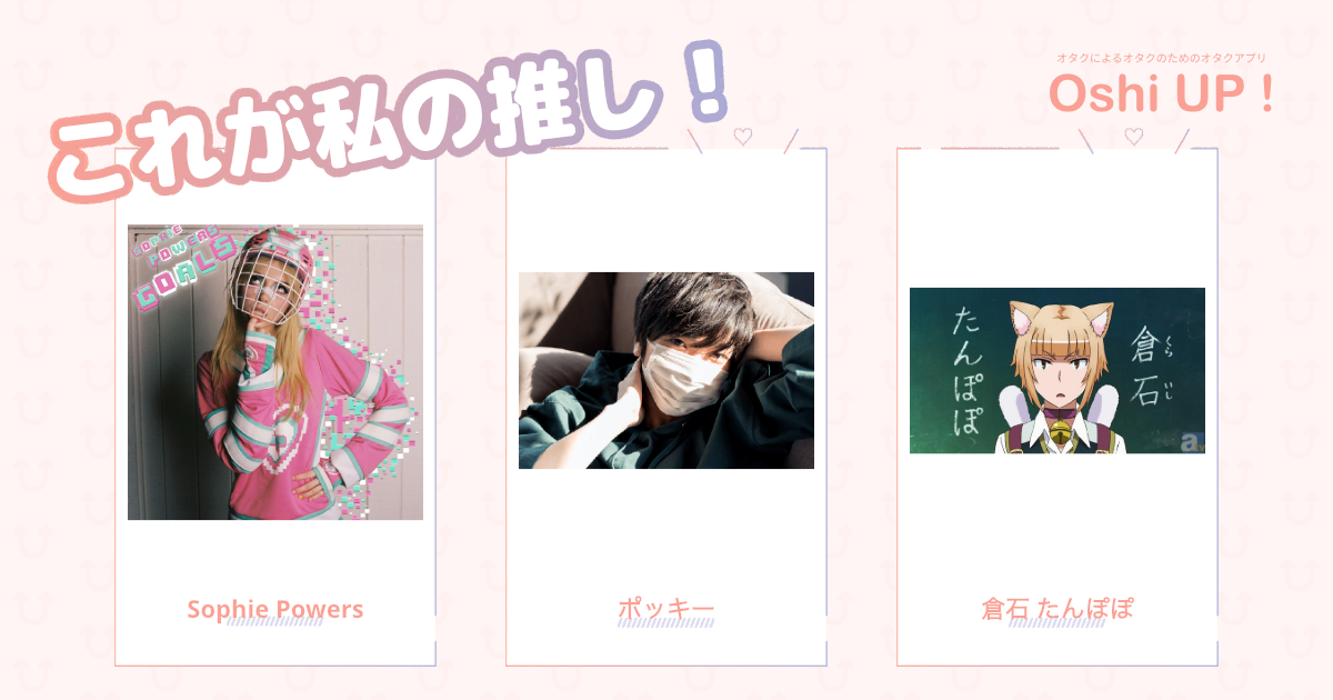 プロフィール画像