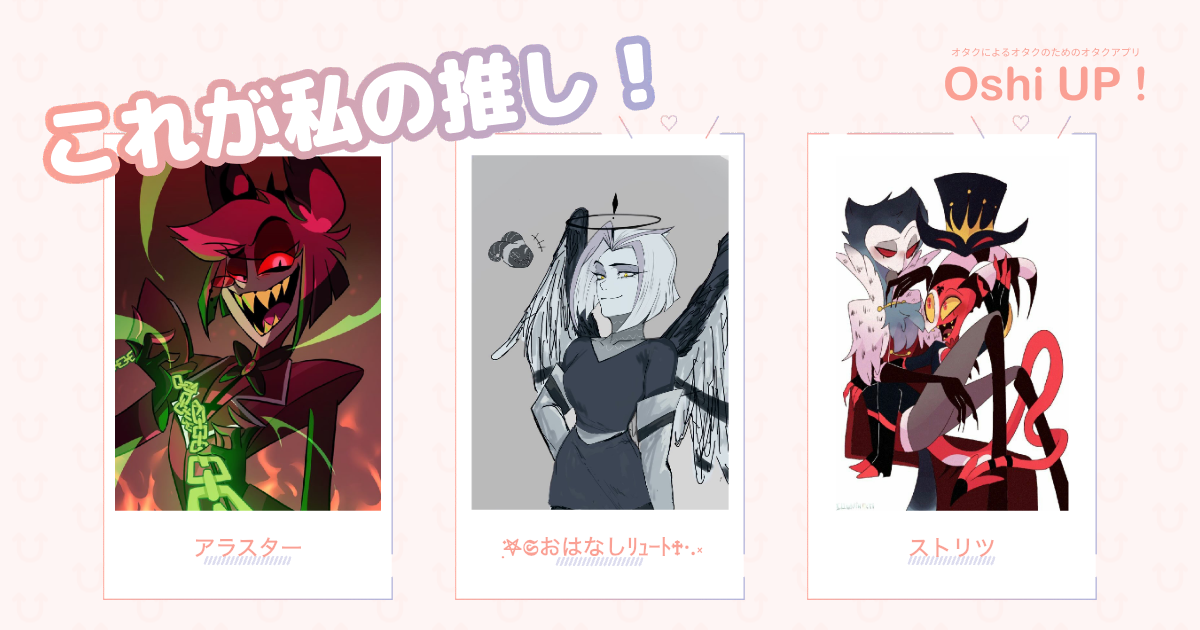 プロフィール画像