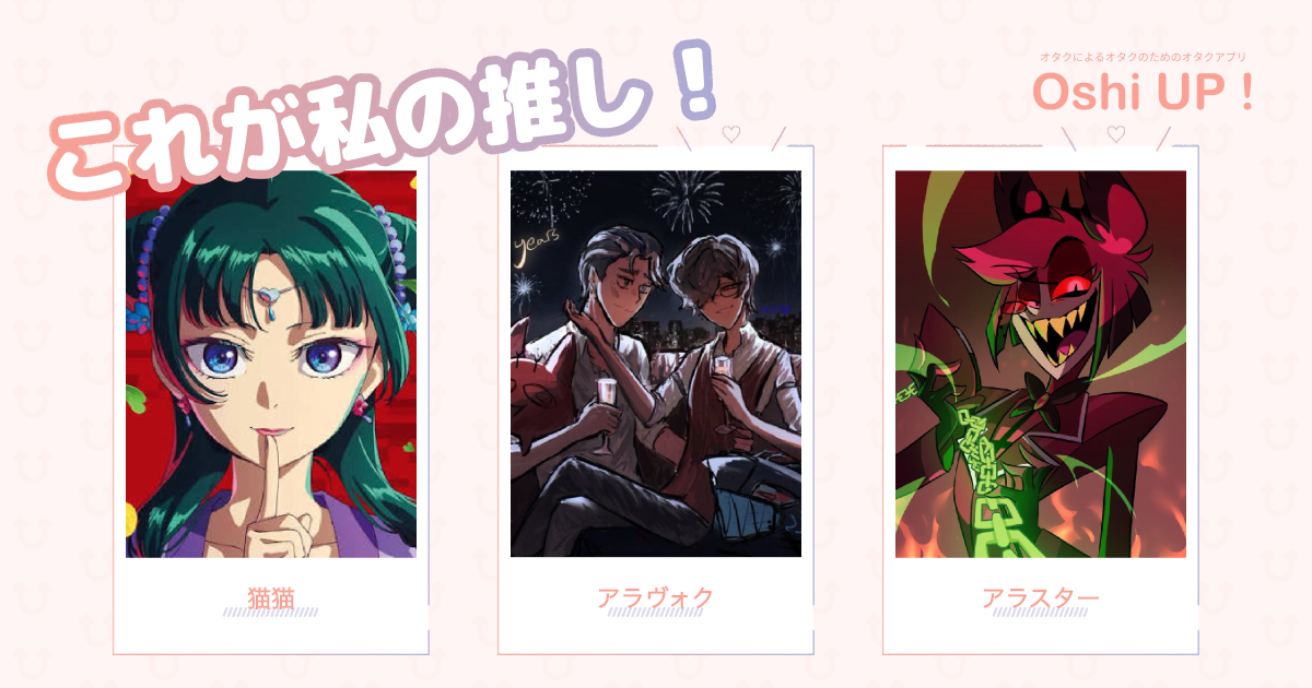 プロフィール画像