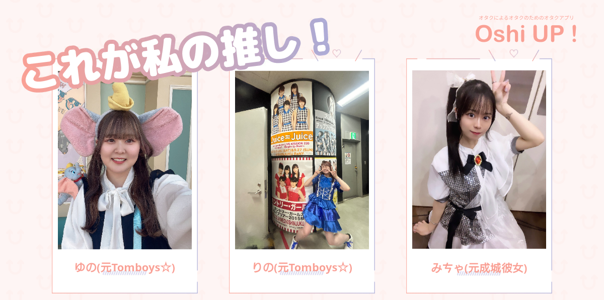 プロフィール画像