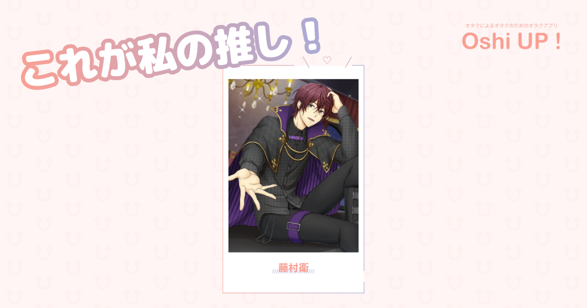 プロフィール画像