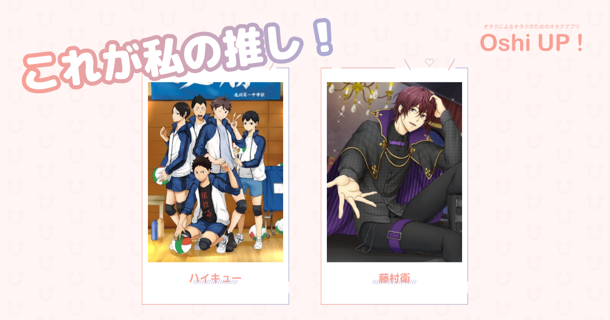プロフィール画像