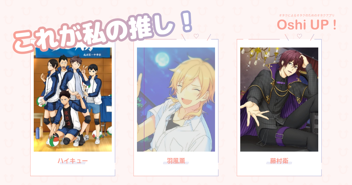 プロフィール画像