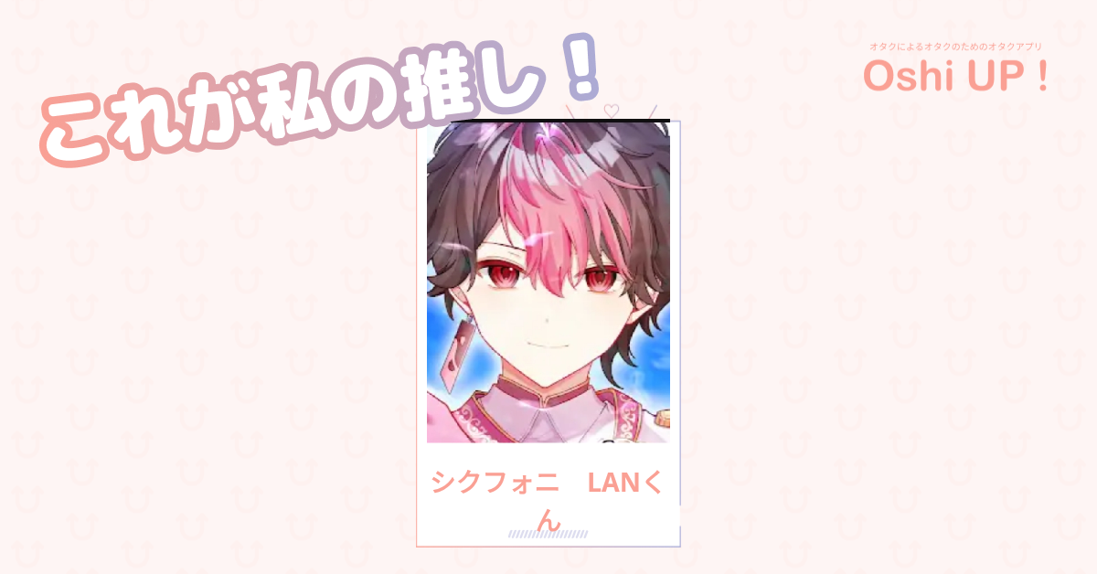 プロフィール画像
