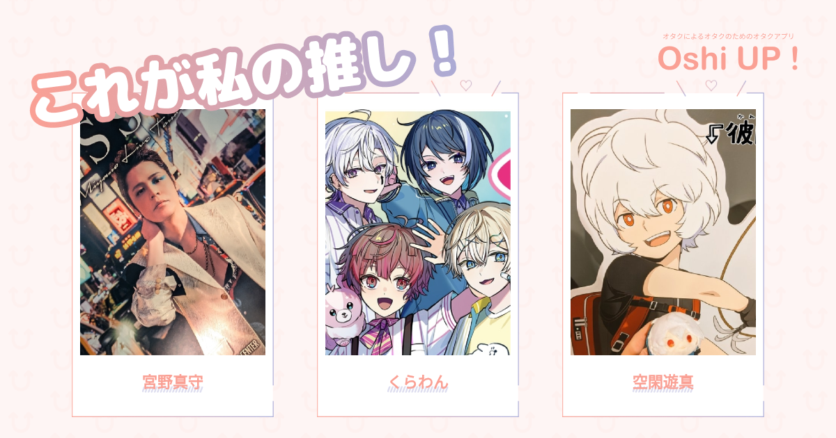 プロフィール画像