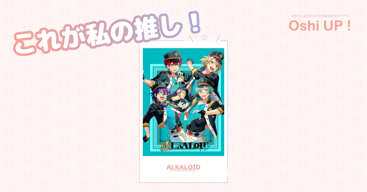 プロフィール画像