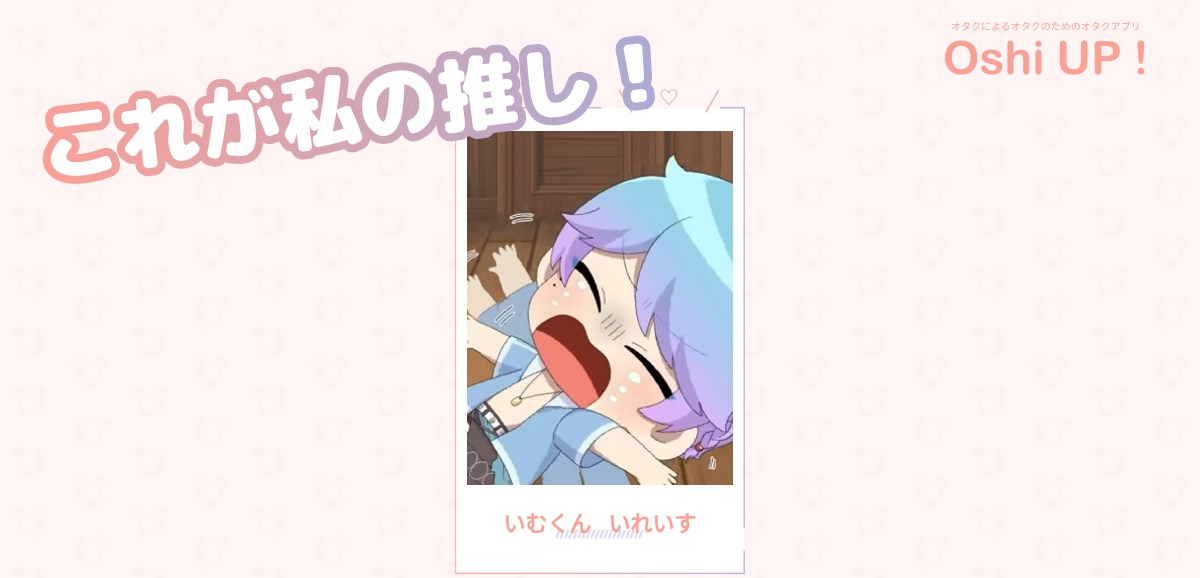 プロフィール画像