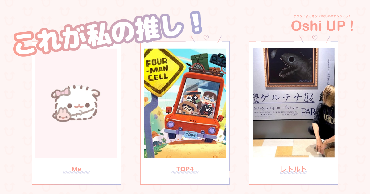 プロフィール画像