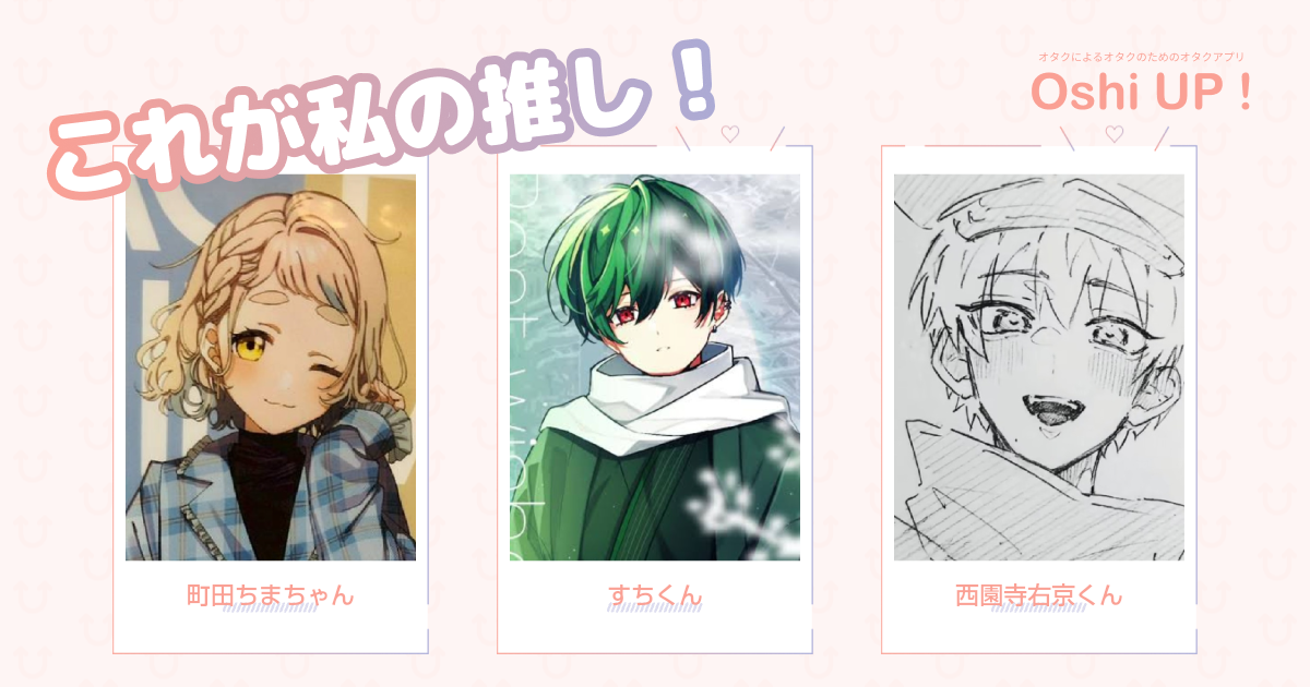 プロフィール画像